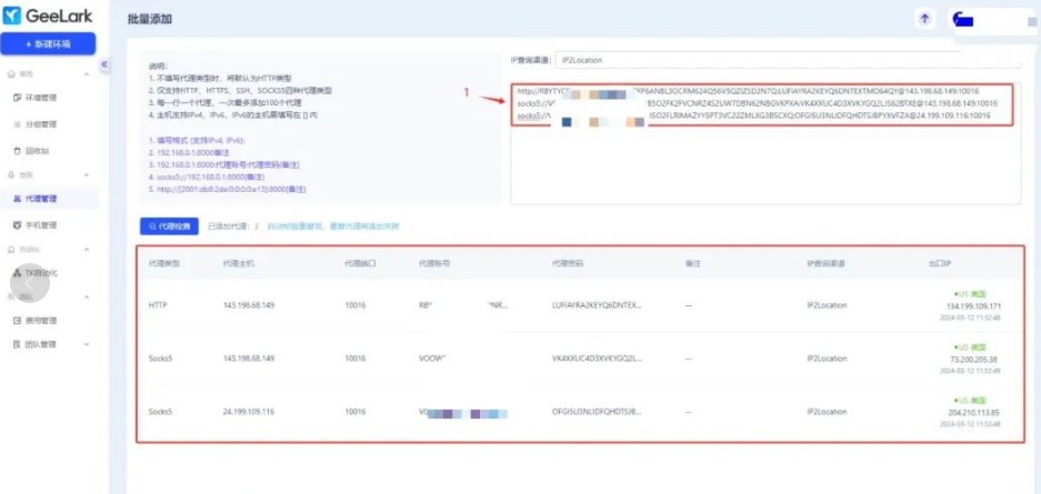 网站截图